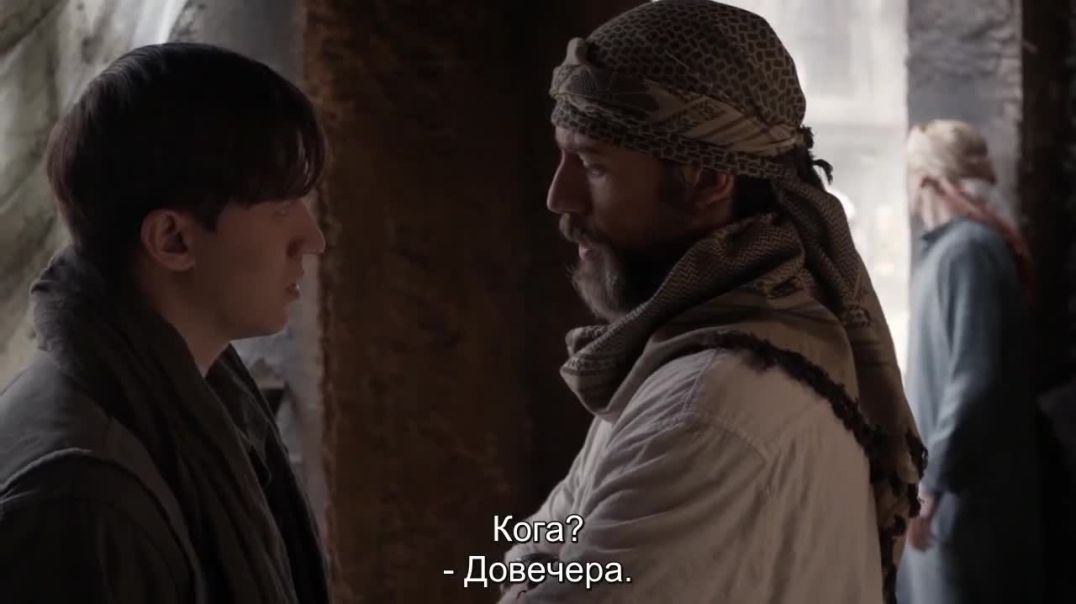 Tyrant - Тиранин 2014 С2 ep9 bg sub