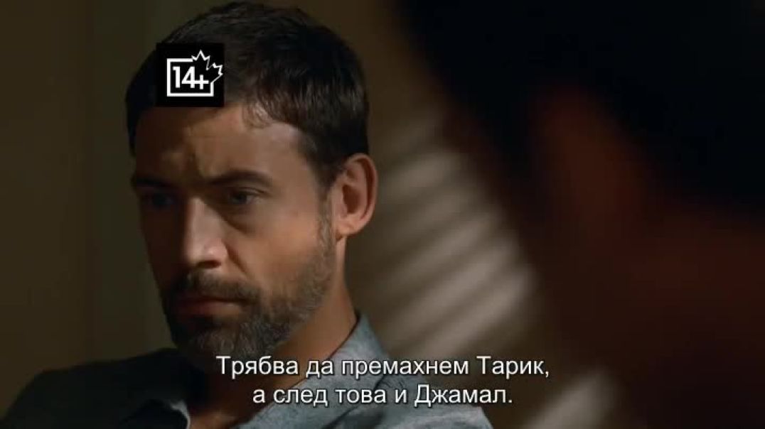 Tyrant - Тиранин 2014 С1 ep10 bg sub