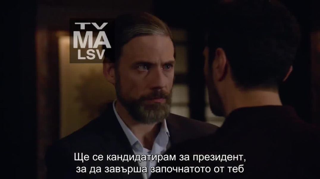 Tyrant - Тиранин 2014 С3 ep5 bg sub