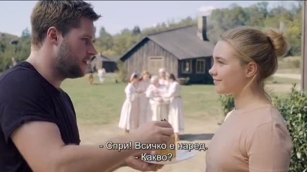 Midsommar - Мидсомар (2019) bg sub