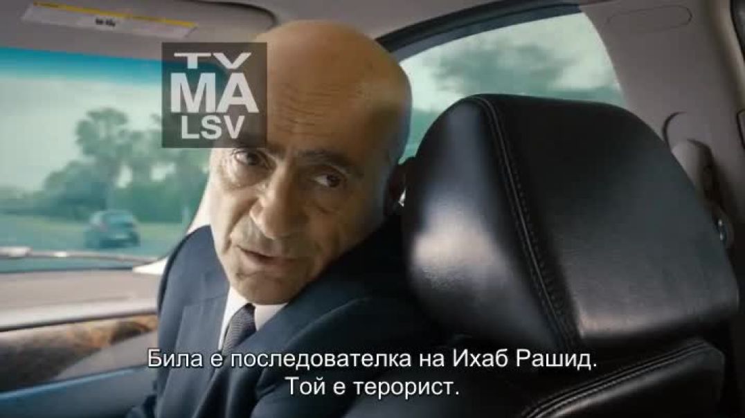 Tyrant - Тиранин 2014 С1 ep3 bg sub