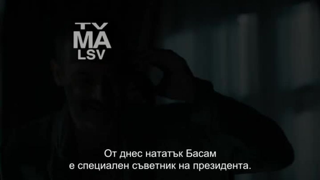 Tyrant - Тиранин 2014 С1 ep4 bg sub