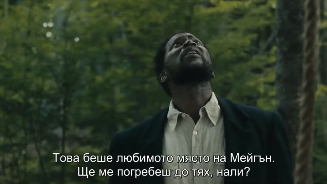 From season 1 ep4 / От сезон 1 еп4 2023 bg sub