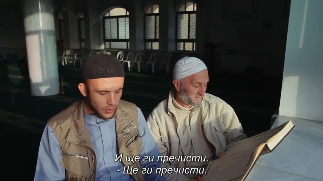 My muslim husband - Моят съпруг мюсюлманин 2023 bg sub