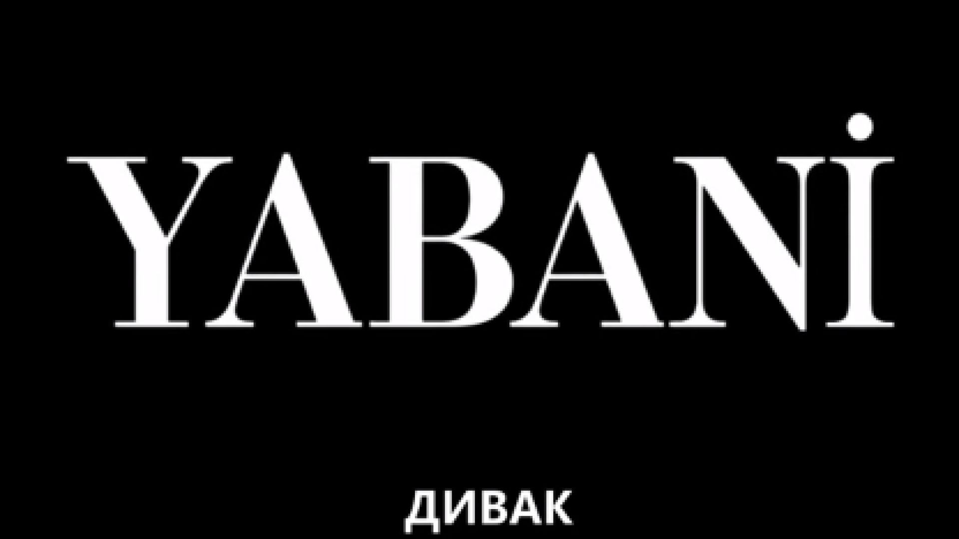 Yabani - Дивак 2023 Е1 bg sub