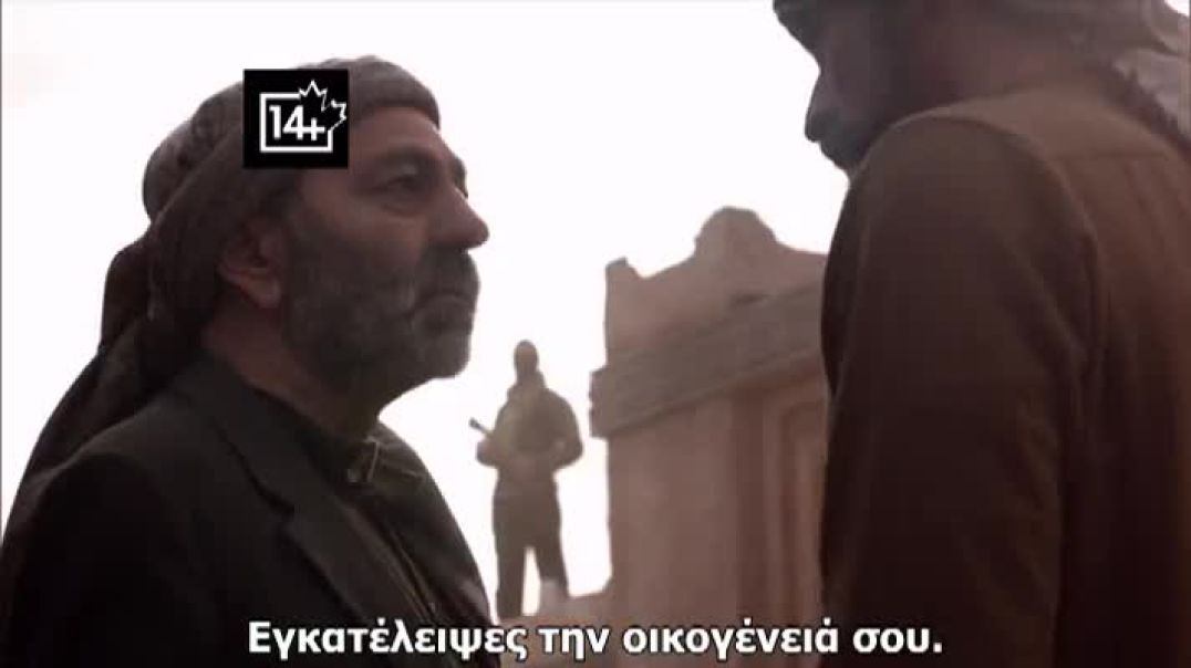 Tyrant 2014/16 S2 Е6 greek subs