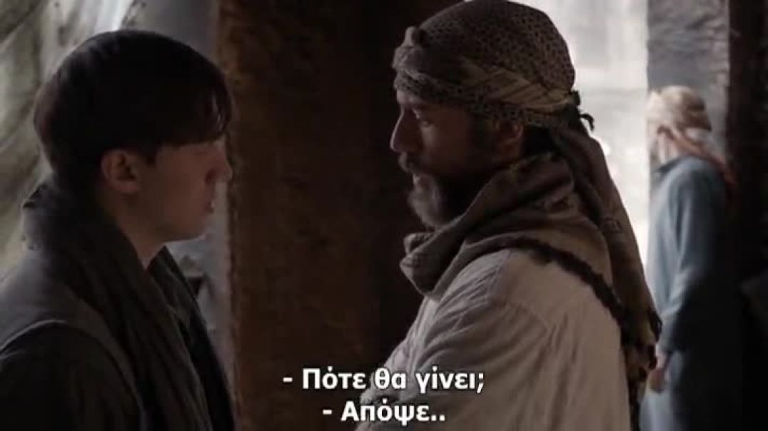 Tyrant 2014/16 S2 Е9 greek subs