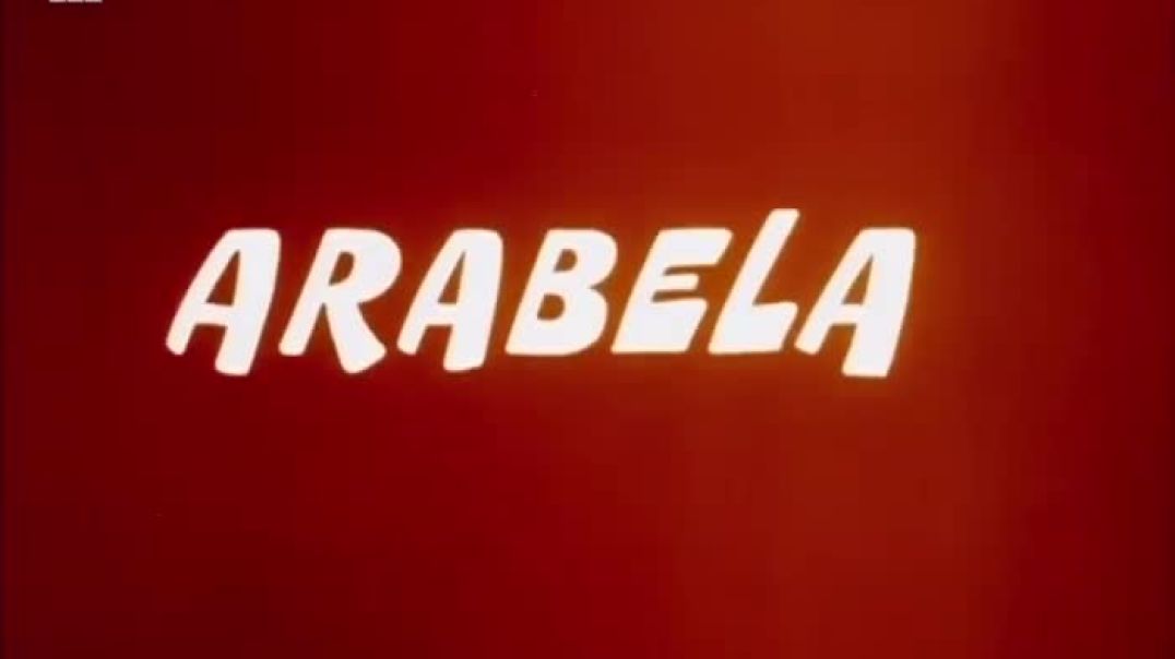 Arabela - Арабела 1979 Е6 бг