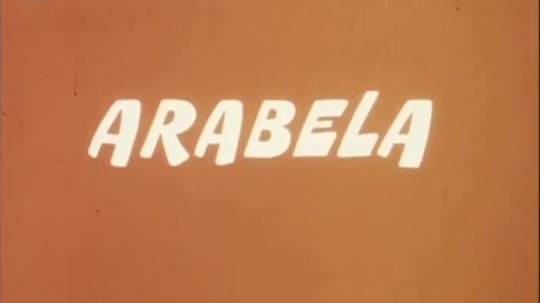 ⁣Arabela - Арабела 1979 Е11 бг