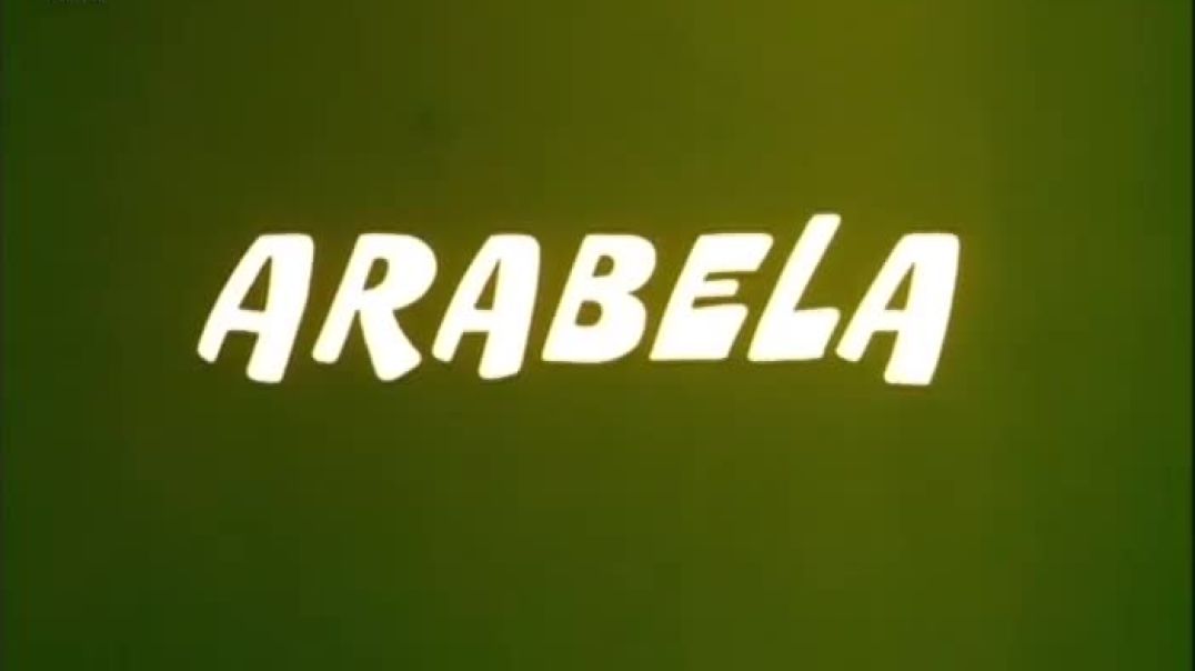 ⁣Arabela - Арабела 1979 Е10 бг