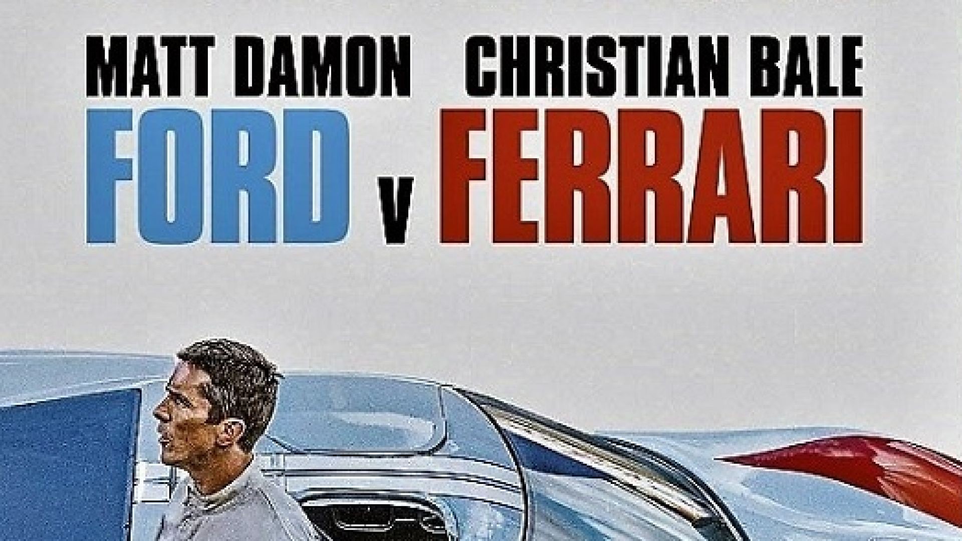 ⁣Ford v Ferrari - Пълно ускорение 2019 bg sub