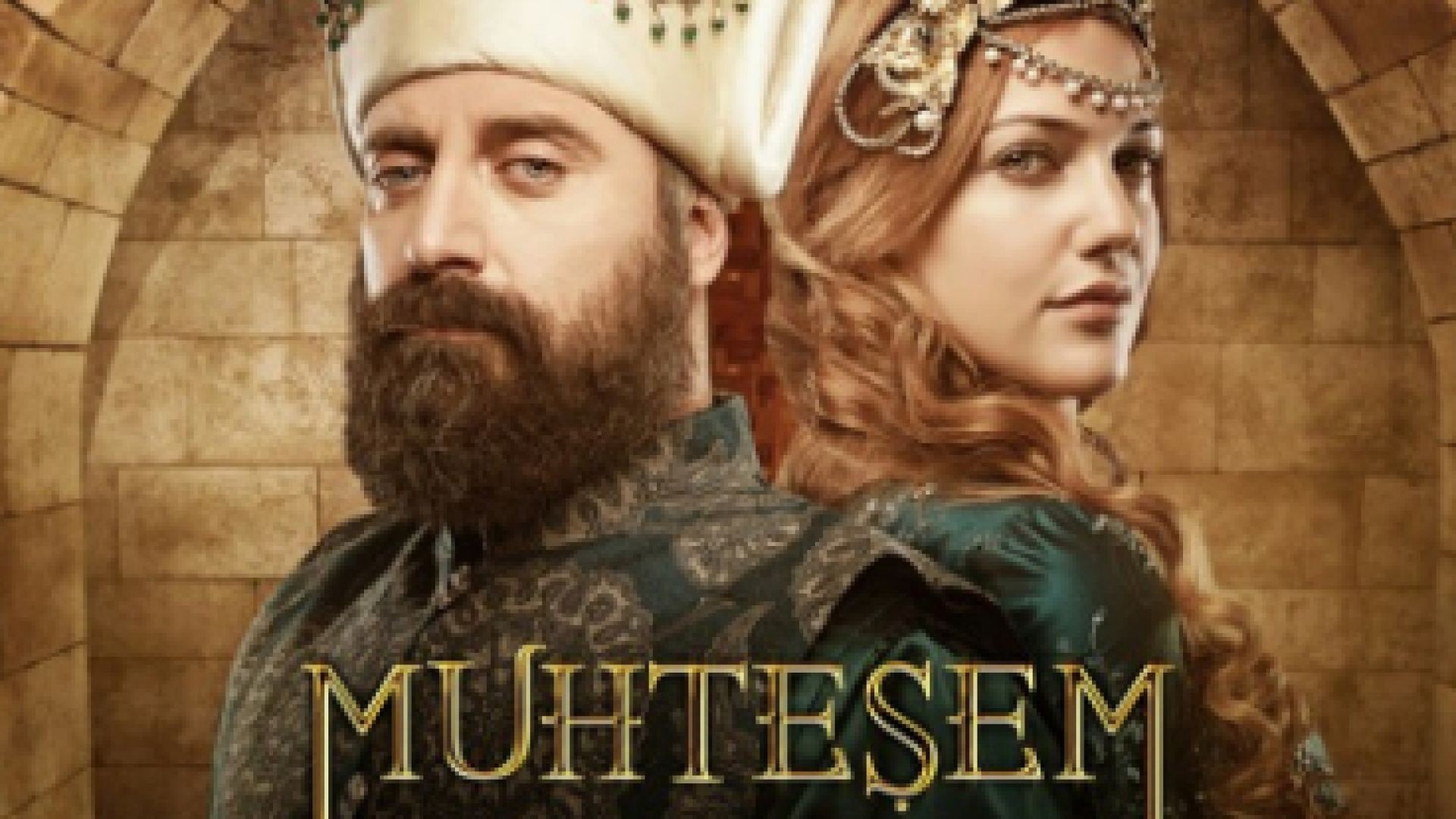 Muhtesem yuzuil S1 E7 - Великолепният век С1 Е7 бг суб