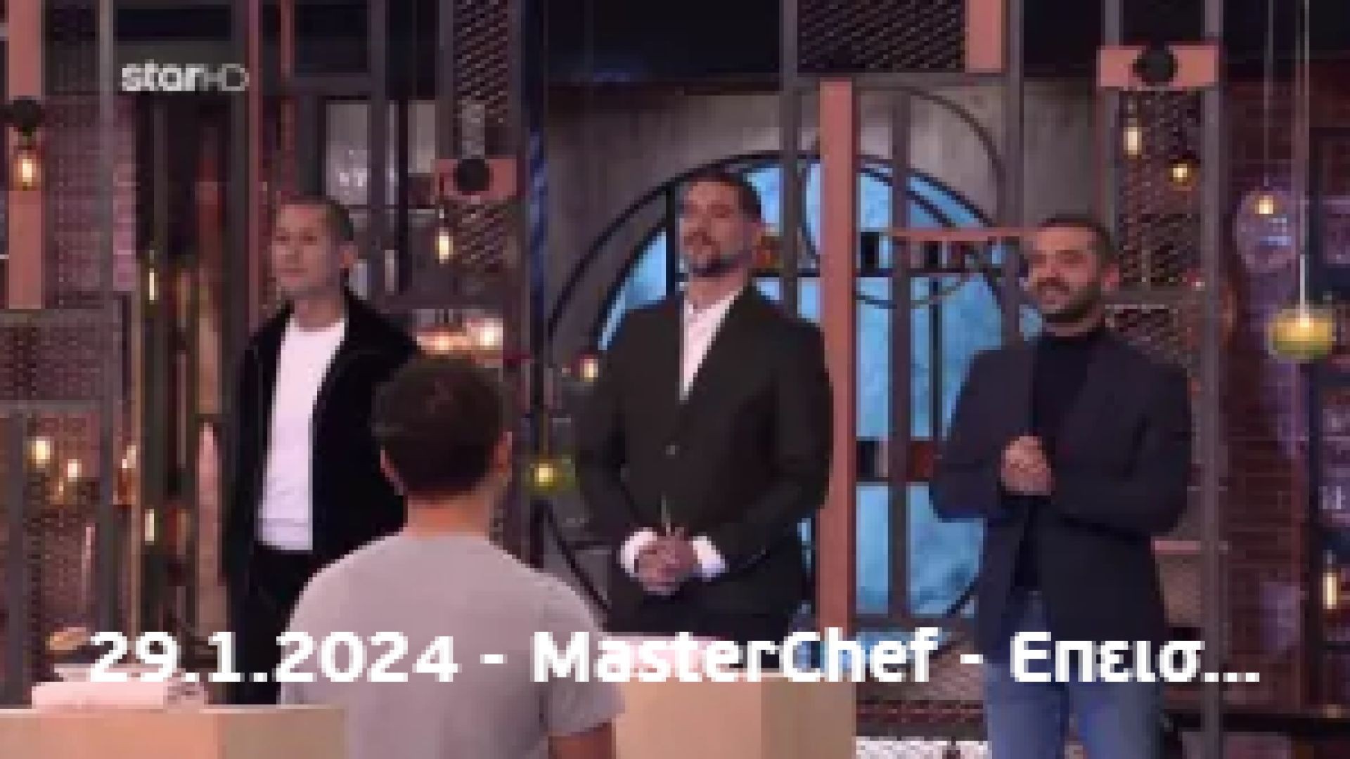 MasterChef Greece Επ 5 - 29.1.2024