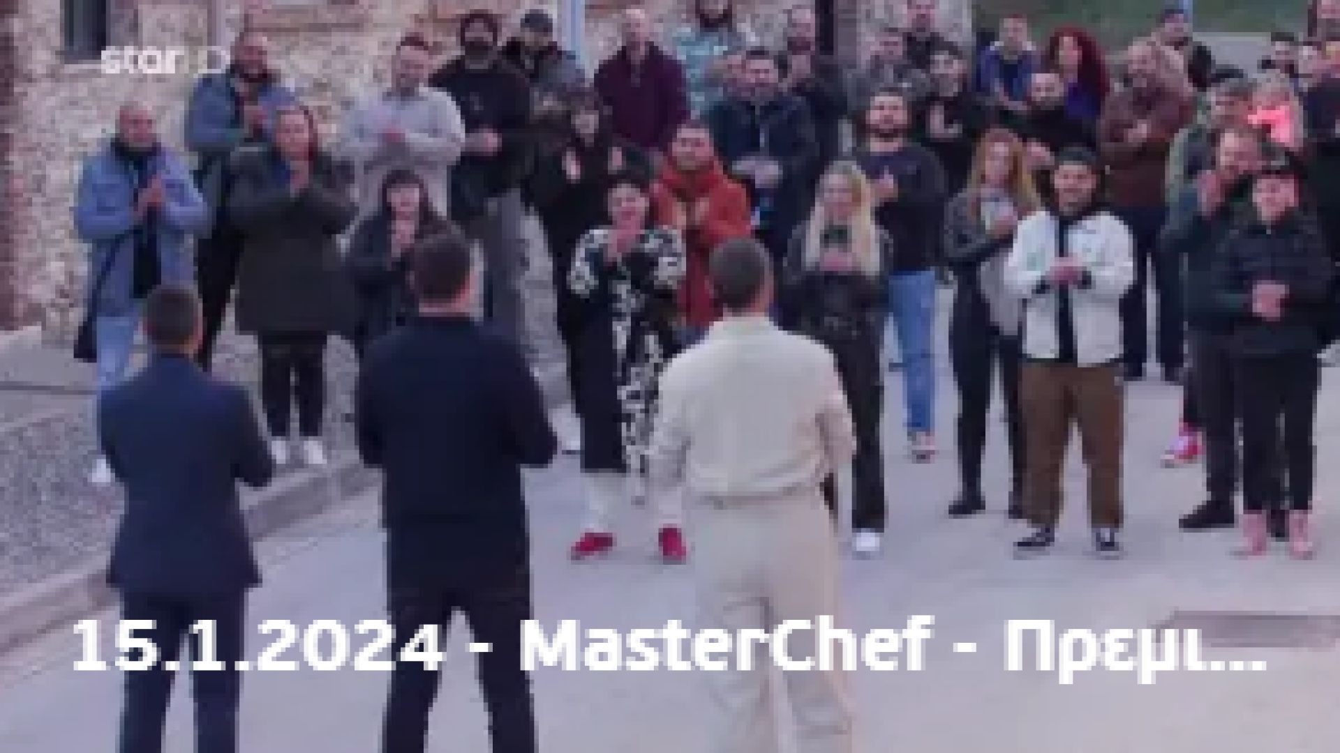 MasterChef Greece Επ 1 - 15.1.2024