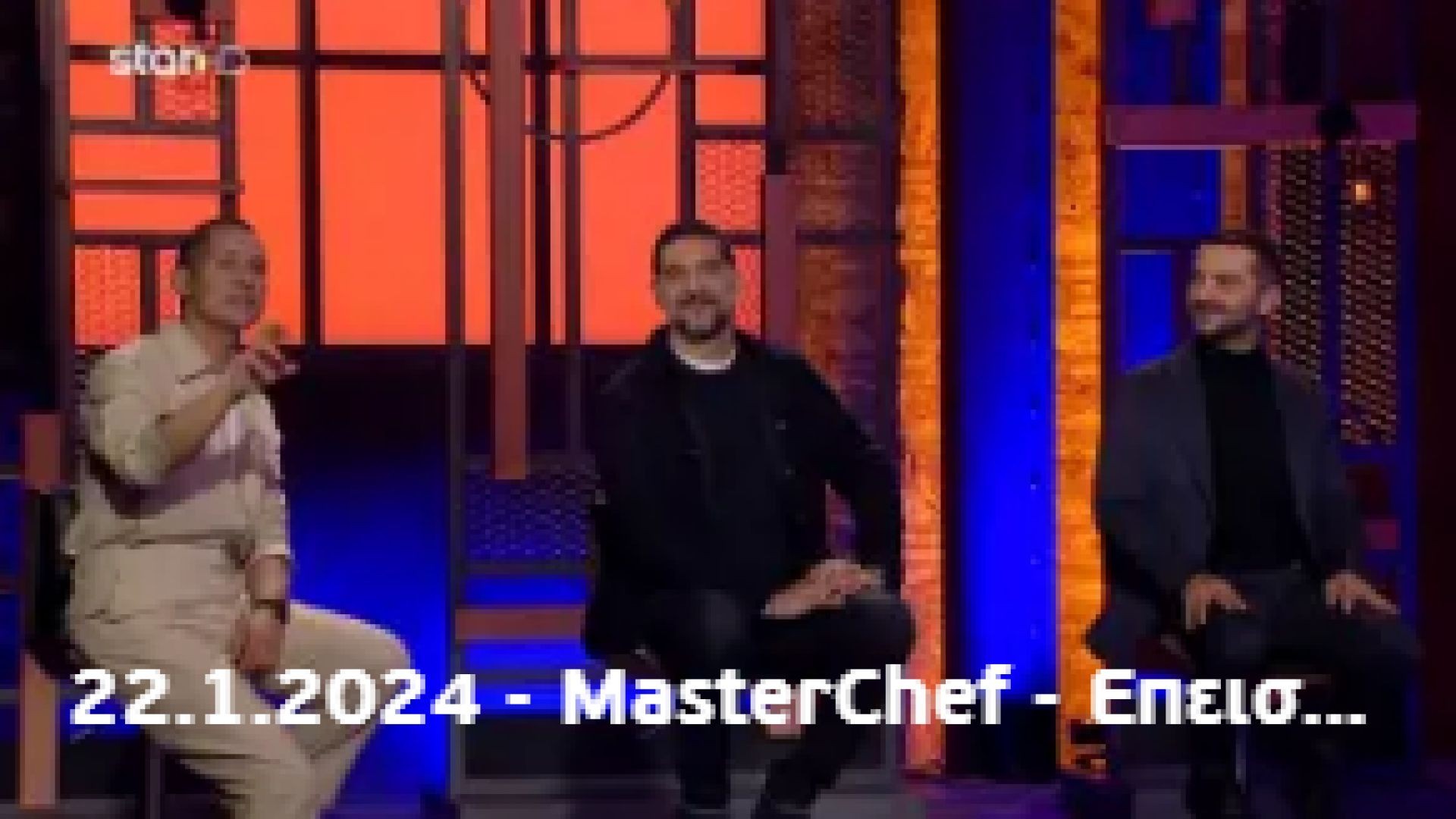 MasterChef Greece Επ 3 - 22.1.2024