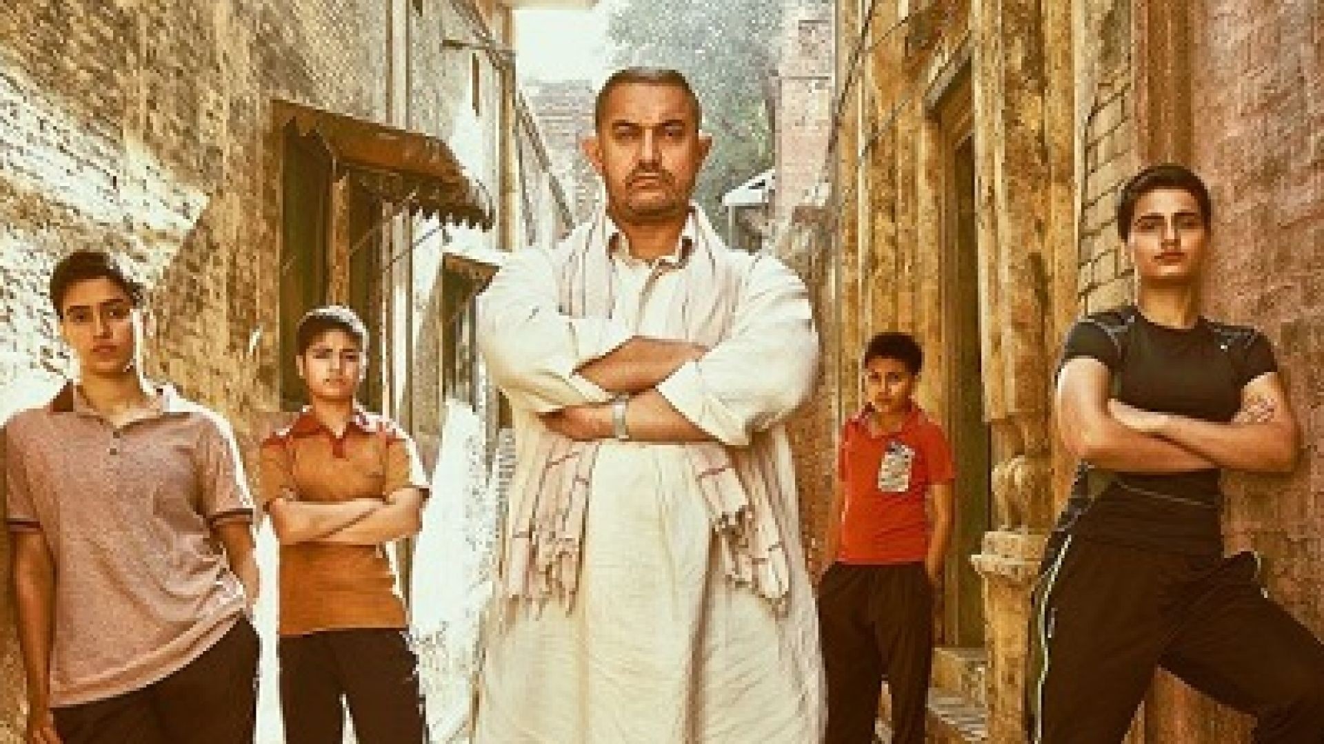 Dangal - Борба (2016) бг суб