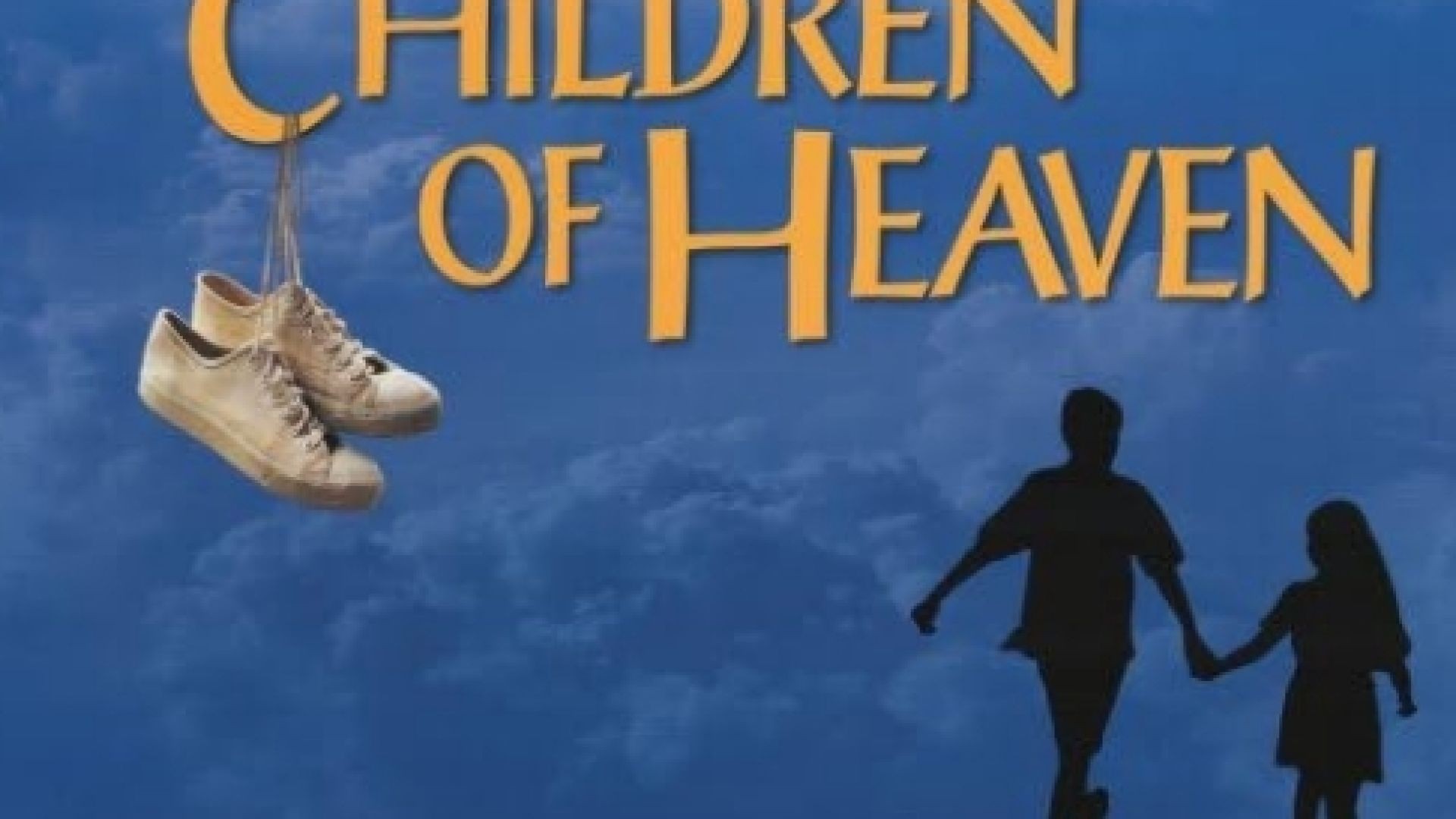 ⁣Bacheha-Ye aseman (Children of Heaven) - Деца на рая  1997 bg sub