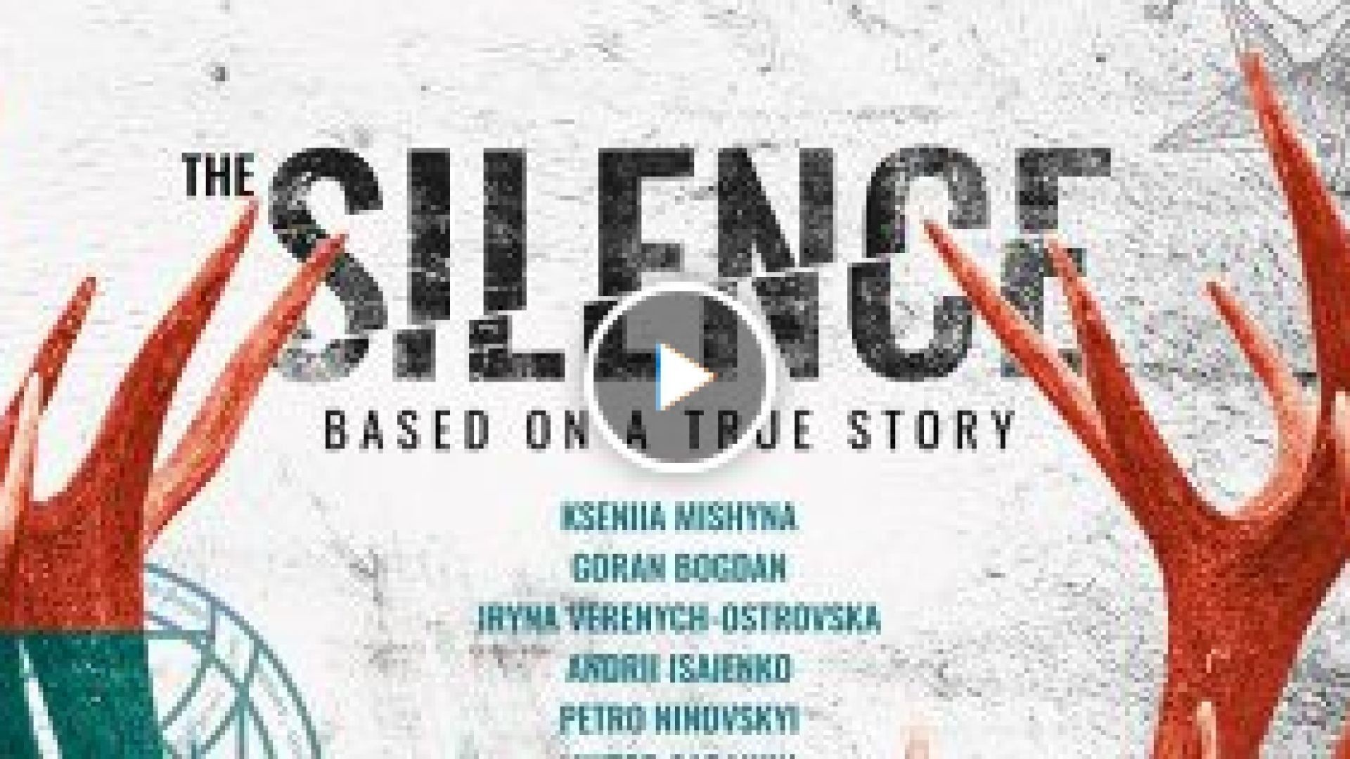 ⁣Sutnja (The Silence) S2E5 - Мълчанието С2Е5 (2021) bg sub