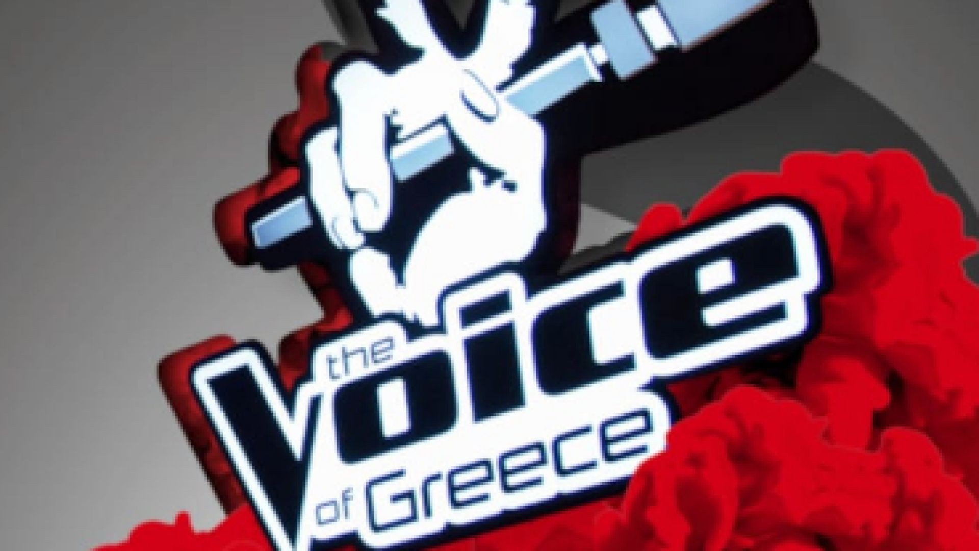 The voice of Greece E1 - 2024