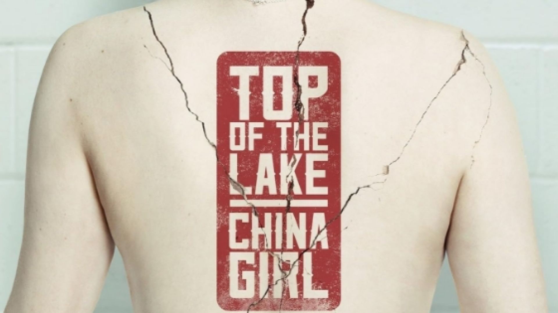 ⁣Top of the Lake S2E3 - Повърхността на езерото С2Е3 2017 бг суб