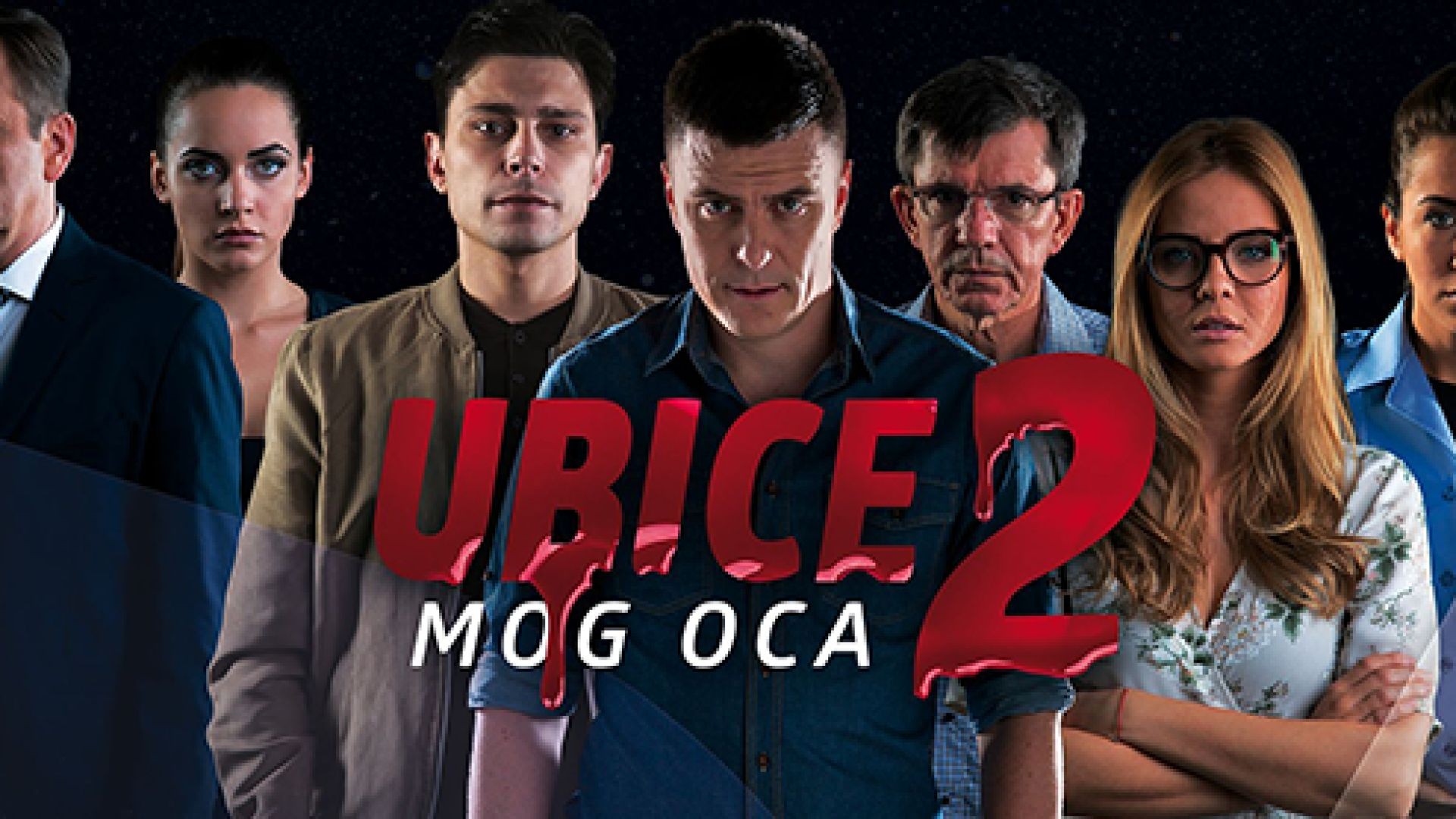 ⁣Ubice mog oca (My Fathers Murderers) S2E7 - Завещание С2Е7 2016 bg sub