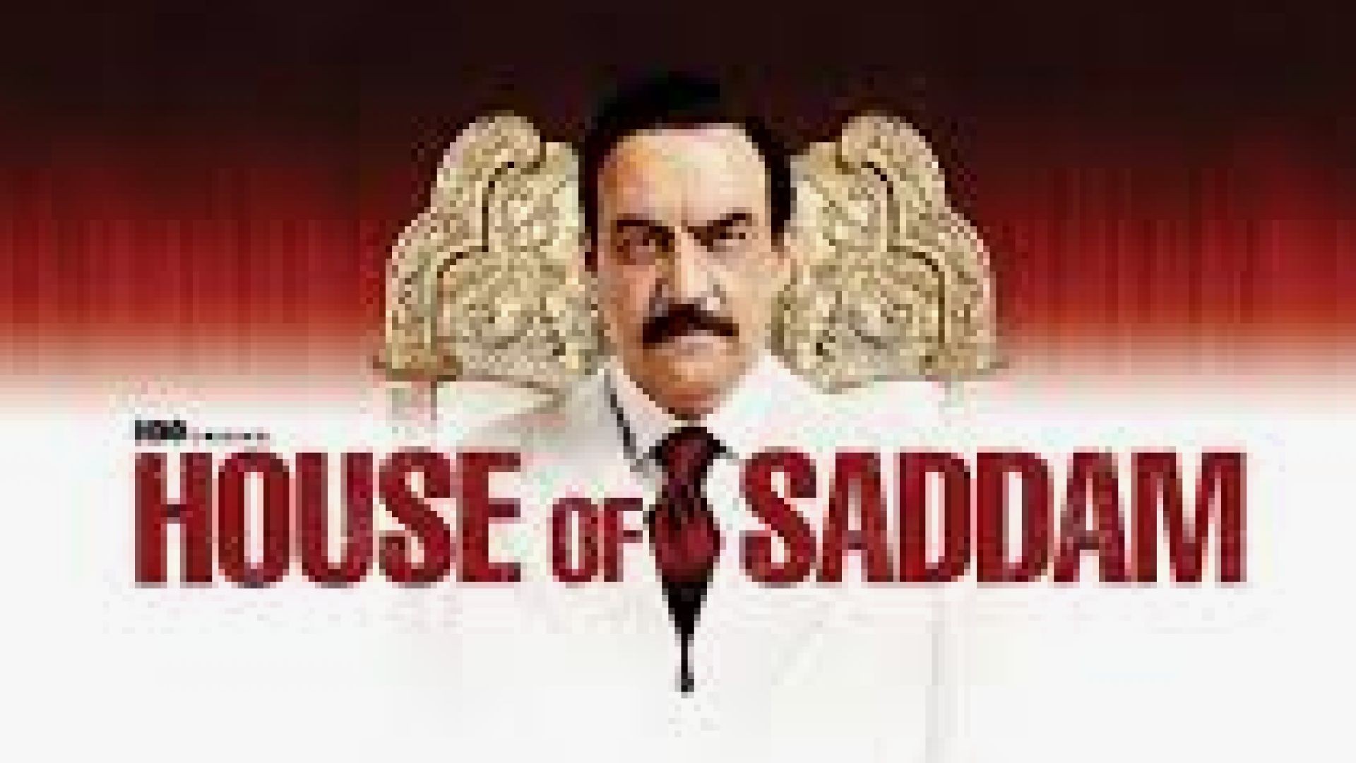 ⁣House of Saddam E4 - Кръгът на Садам Е4 / 2008 bg sub FINAL