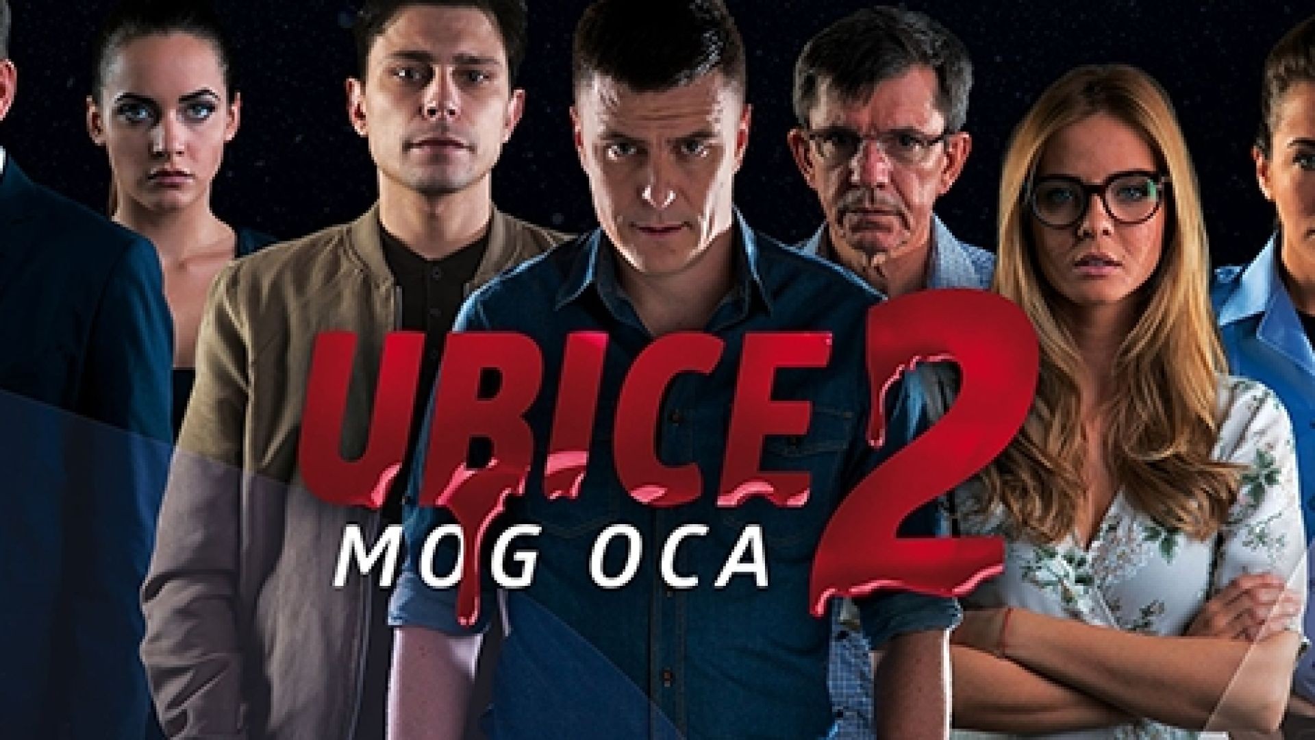 Ubice mog oca (My Fathers Murderers) S2E1 - Завещание С2Е1 2016 bg sub