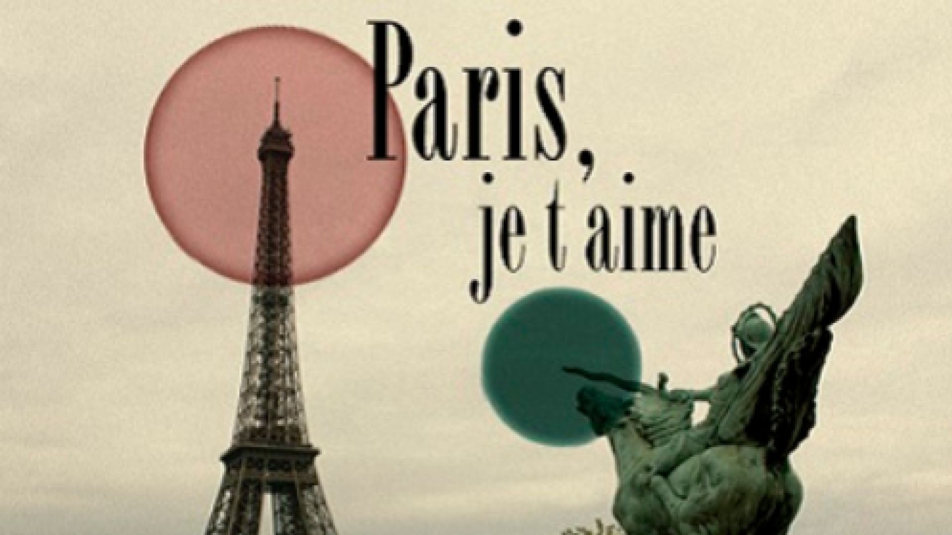 ⁣Paris, je taime - Париж, обичам те (2006) bg sub