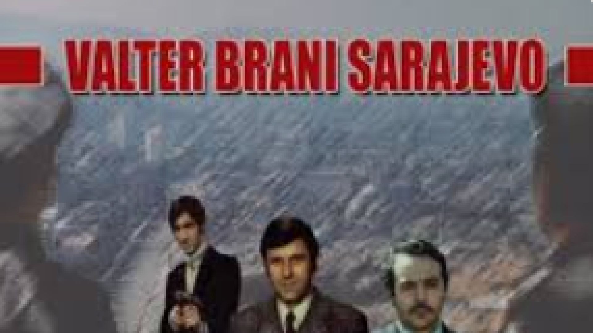 Валтер брани Сараево 1972 бг суб