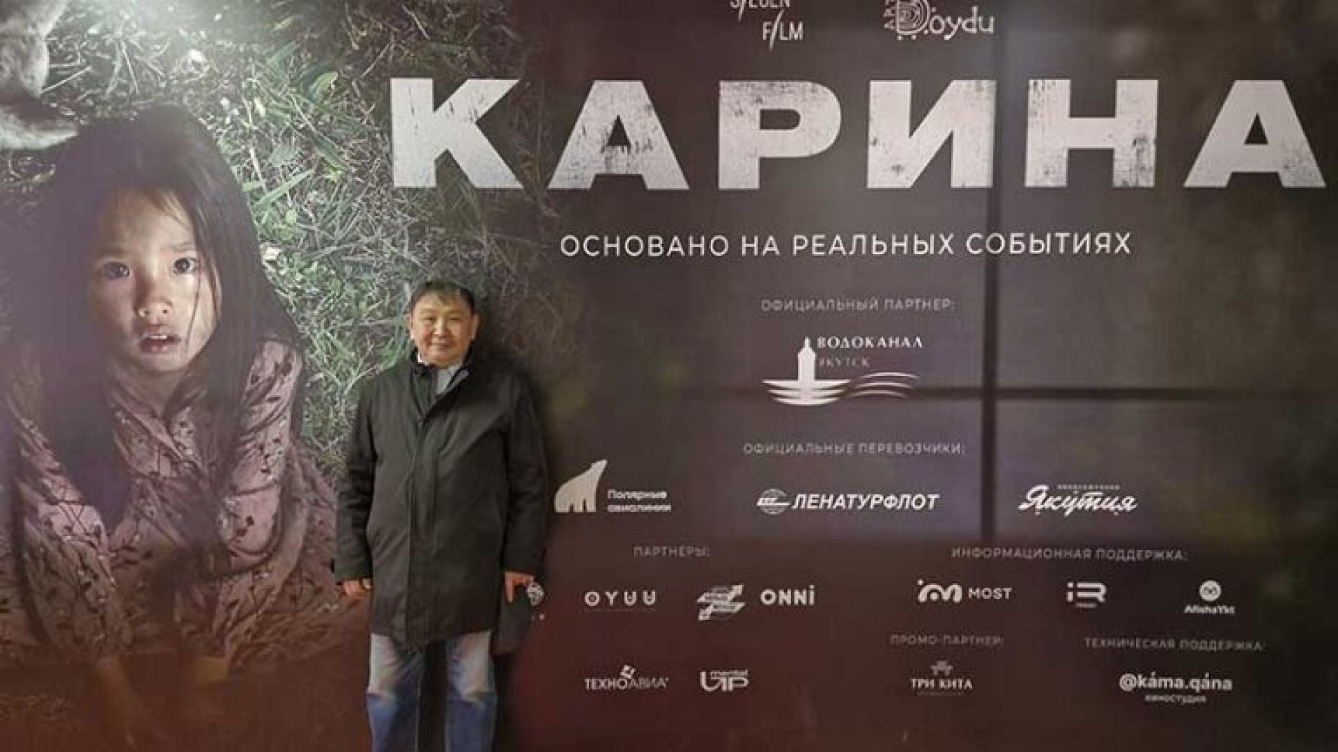 ⁣Карина 2024 руско аудио