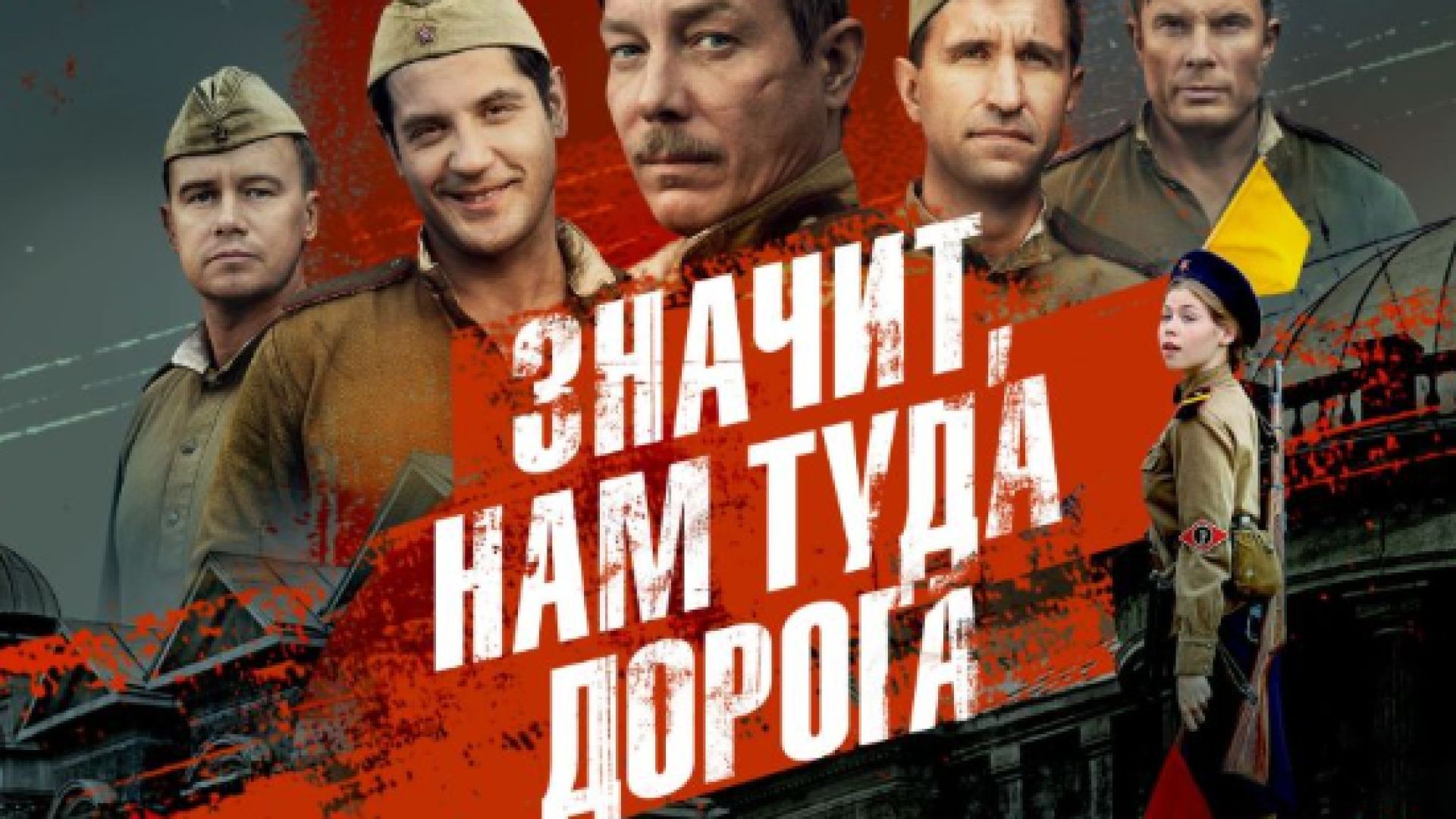 ⁣Значи пътят ни е натам Е2 2025 бг суб
