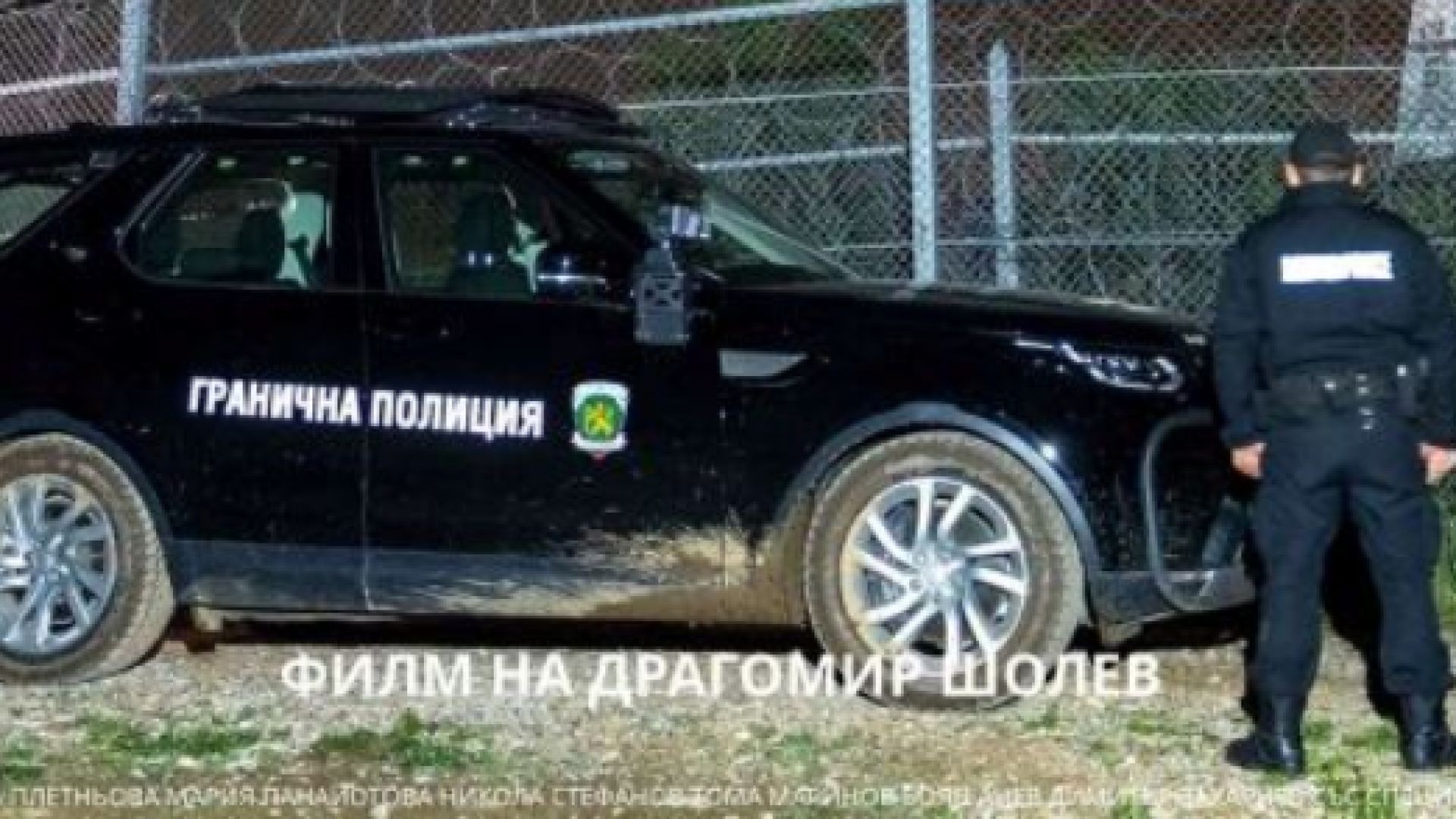 ⁣Нито крачка назад (2025) бг