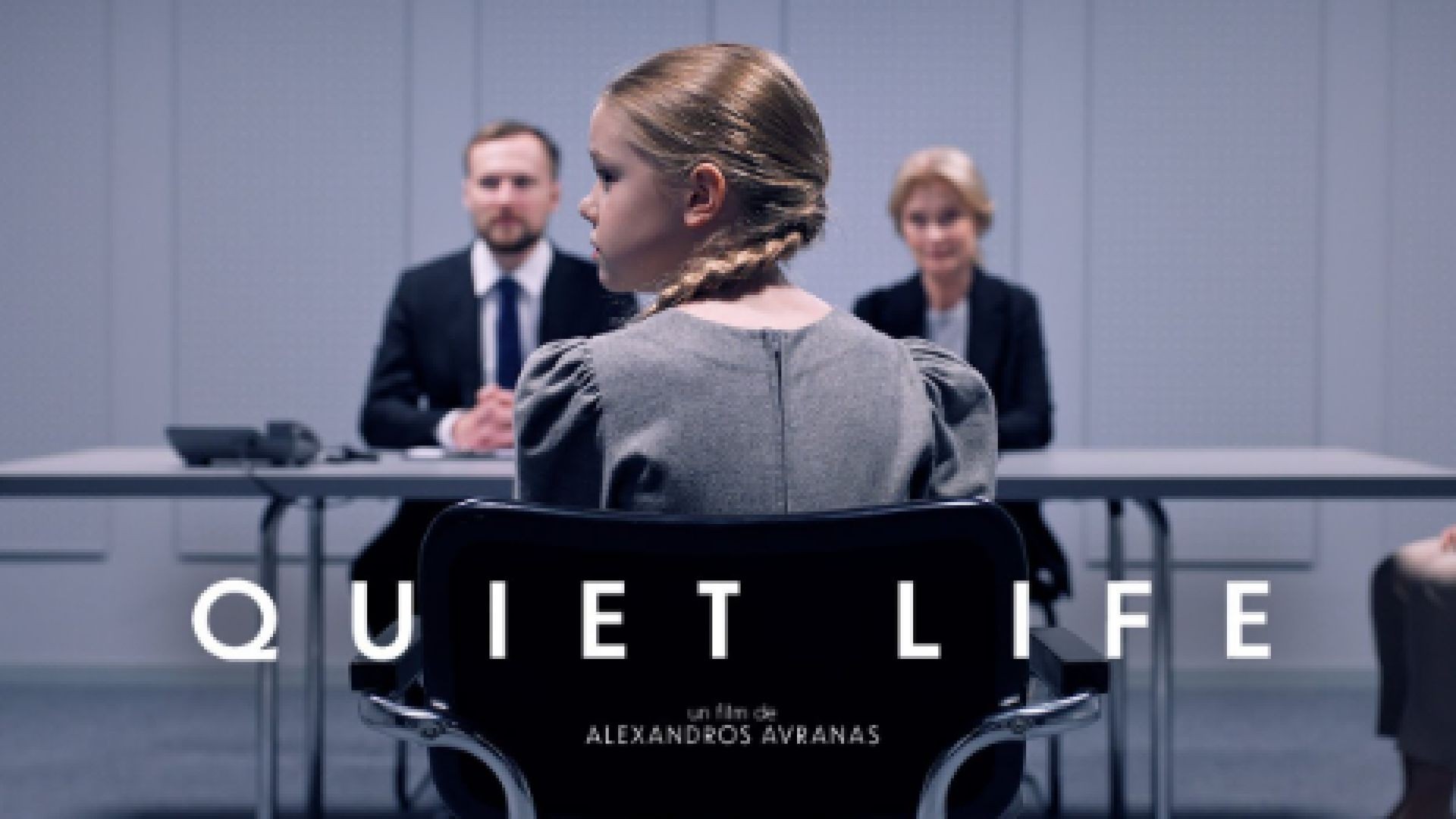 Тих живот 2025 бг суб