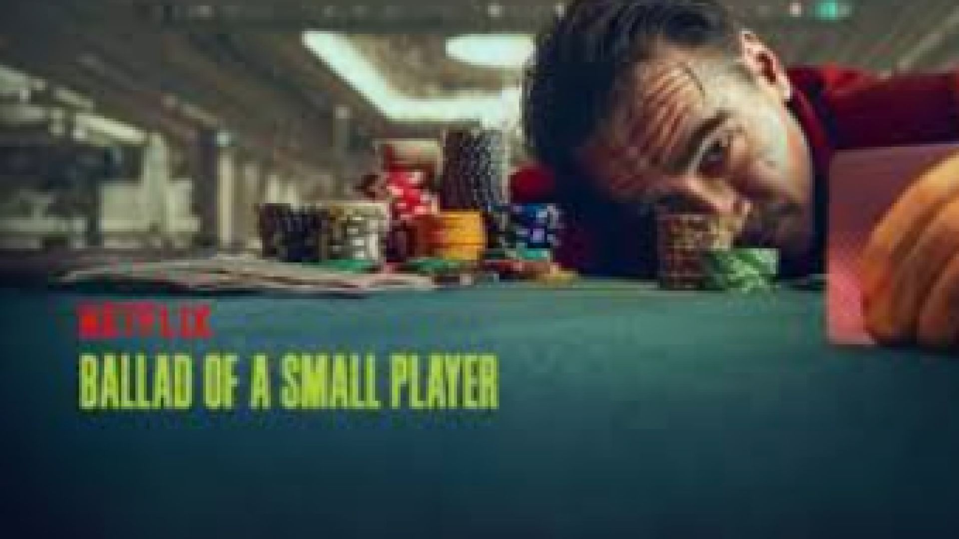 Балада за дребен играч (2025) бг суб