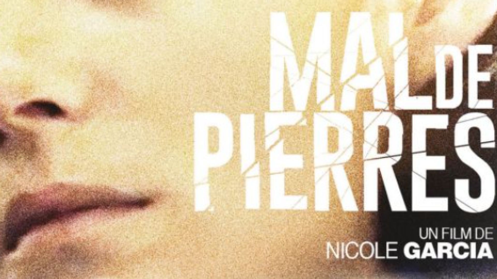 Илюзия за любов 2016 бг суб