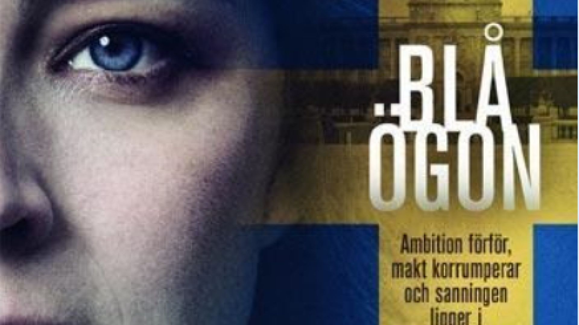 Сини очи Е5 2014 бг суб