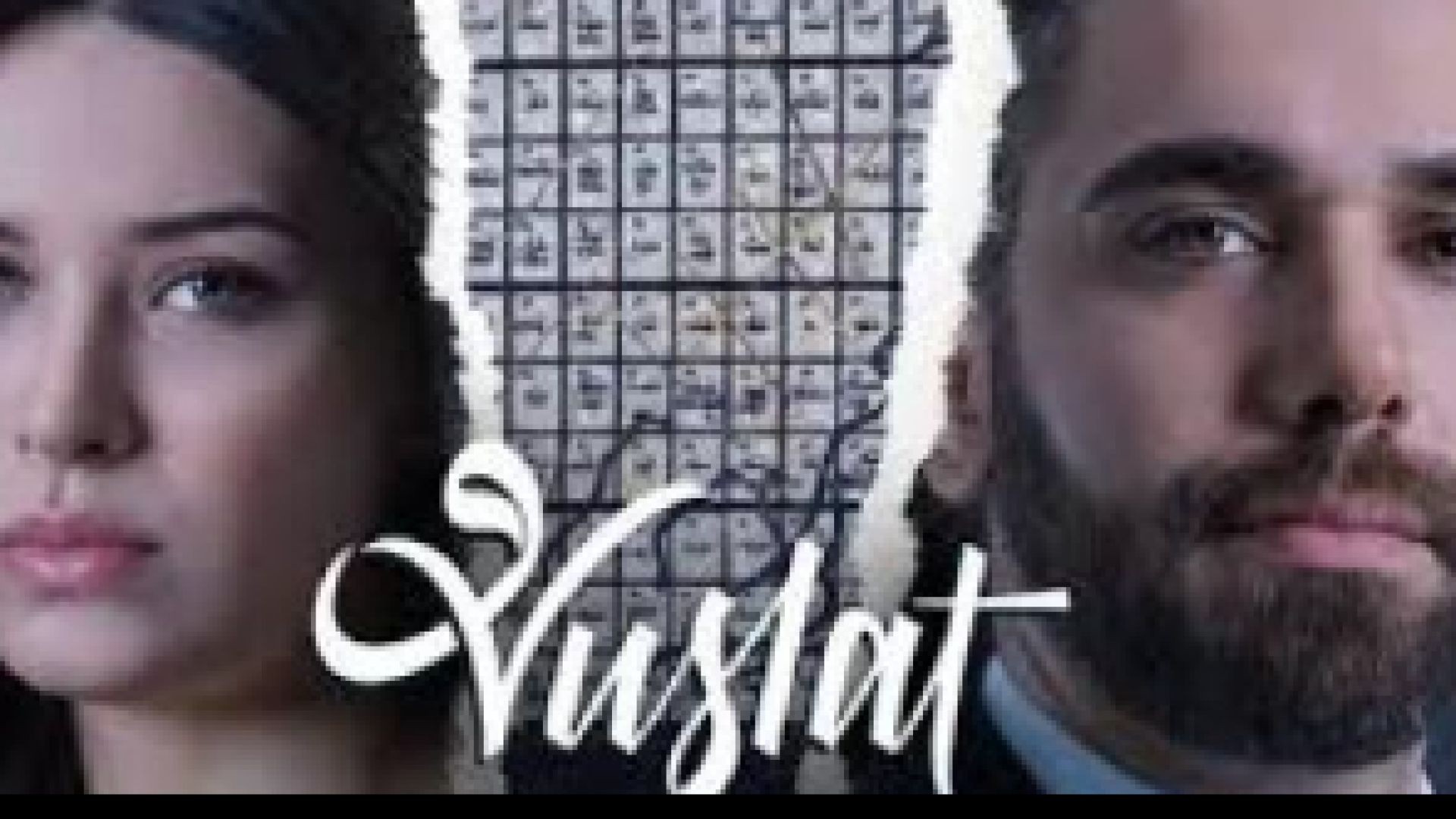 Вуслат С1Е15 2019 бг суб