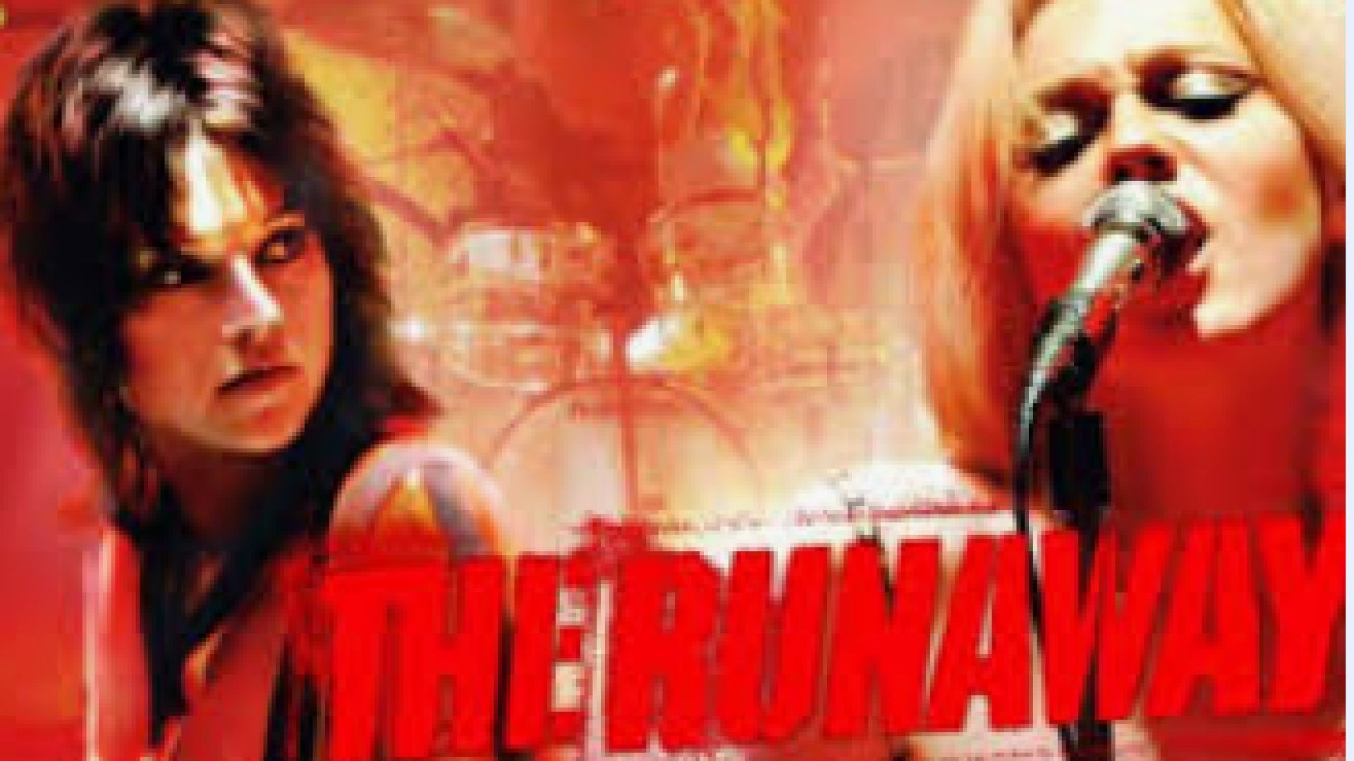 Рънауейс 2010 bg sub