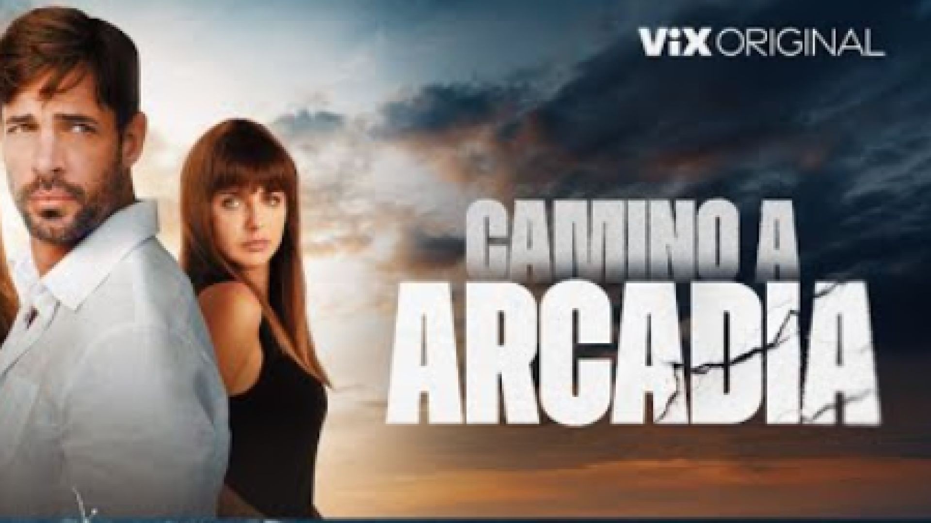 ⁣Пътят до Аркадия Е2 2025 бг суб