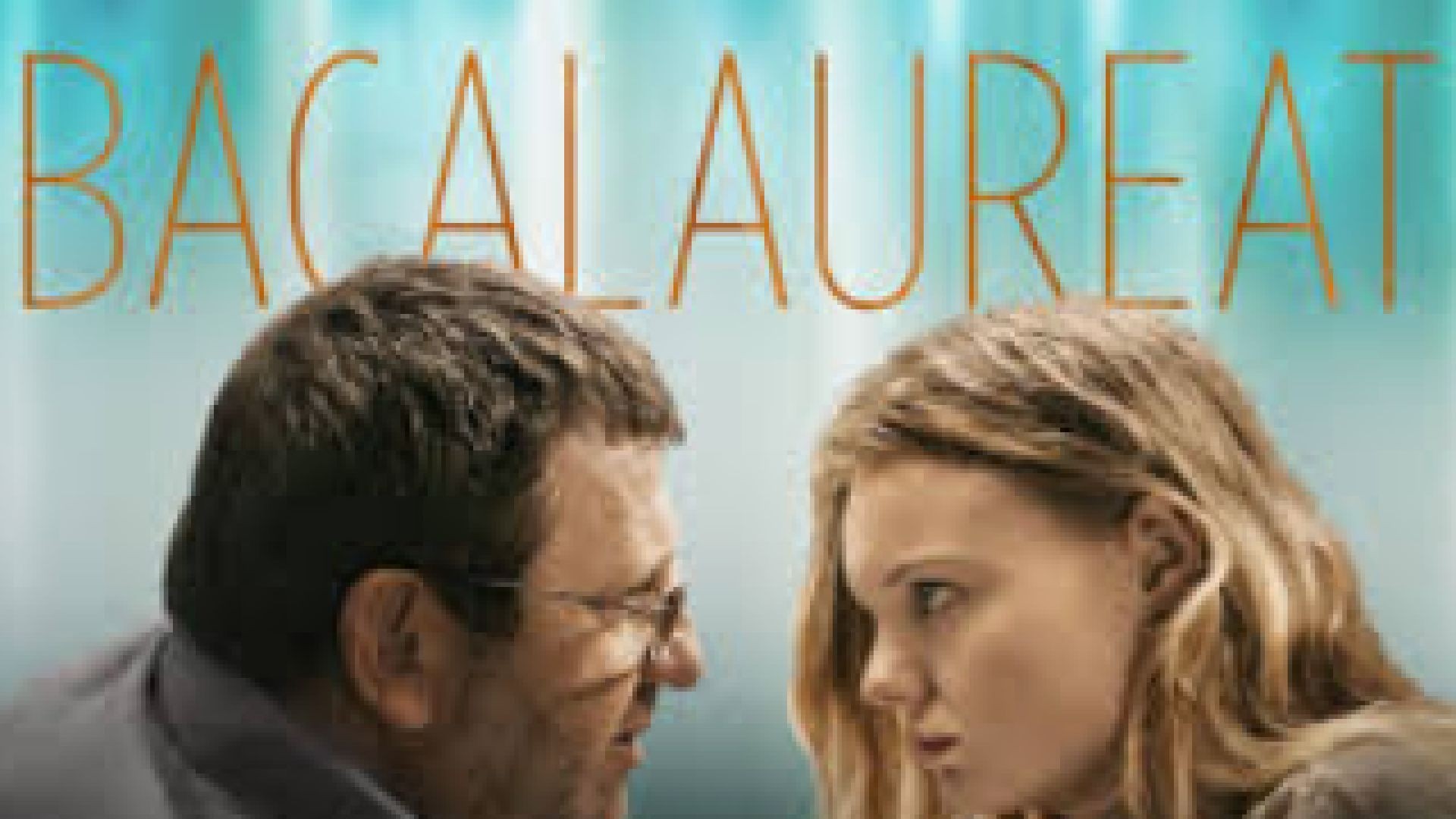 Матура 2016 bg sub