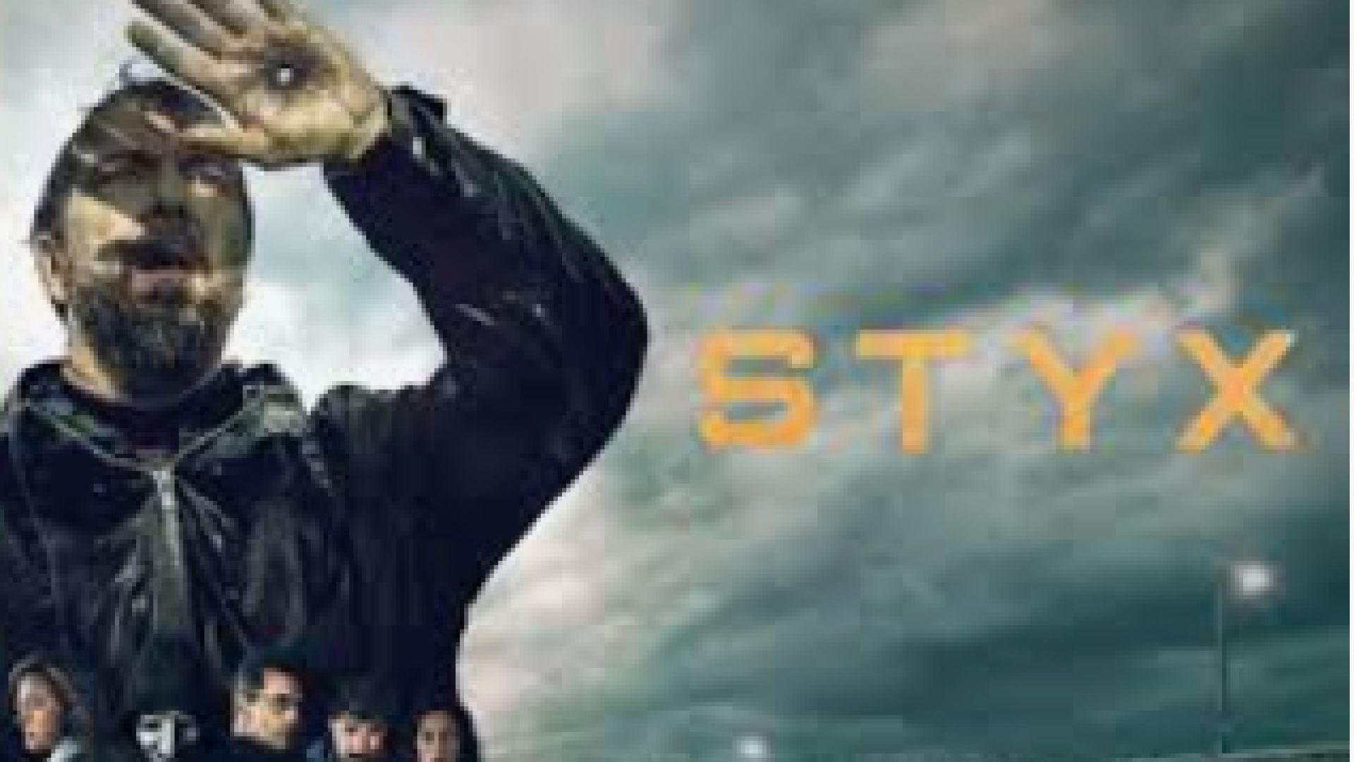 Стикс Е8 2024 бг суб final