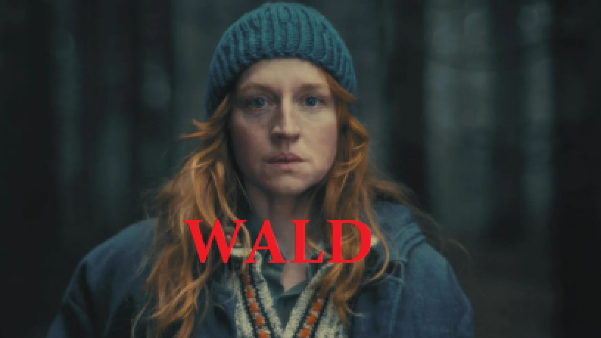 Гора 2023 bg sub