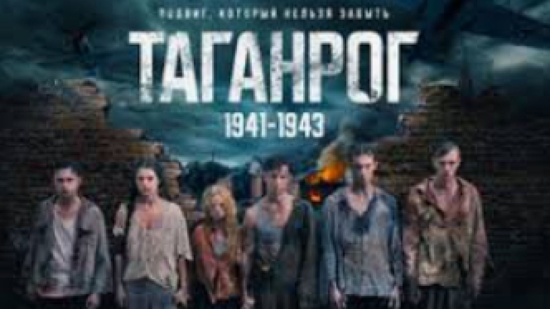 ⁣Таганрог Е8 2025 бг суб финал