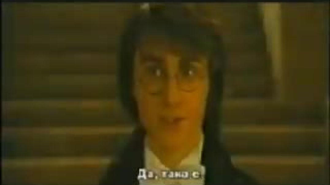 ⁣Хари Потър и Огненият бокал (2005) Бг субтитри