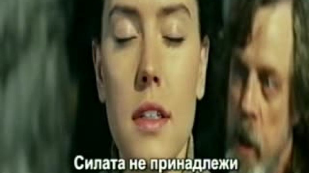 ⁣Междузвездни войни: Епизод VIII - Последните джедаи (2017) Бг субтитри