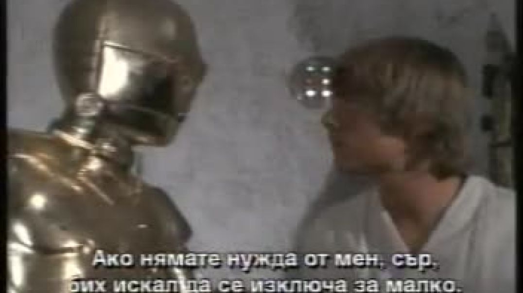 ⁣Междузвездни войни: Епизод IV - Нова надежда (1977) Бг субтитри