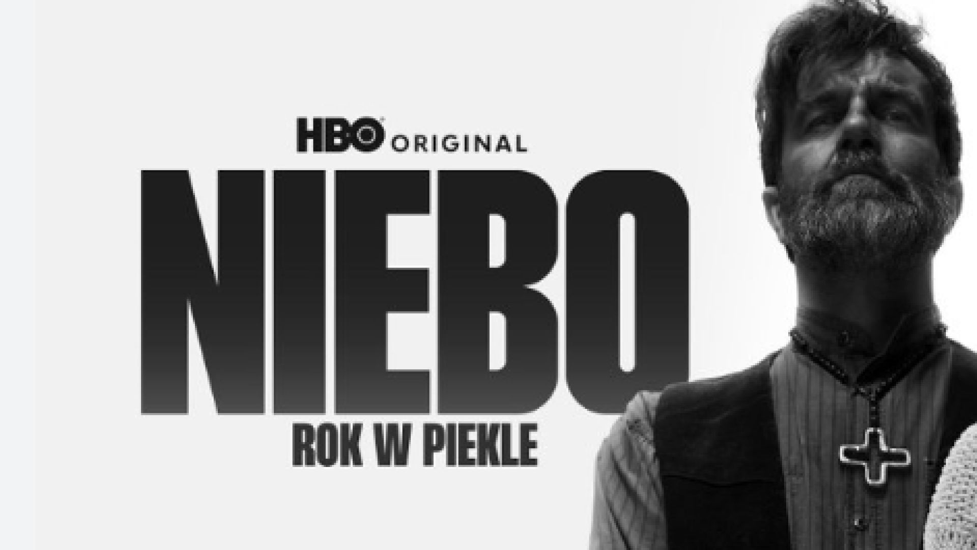 ⁣Небе Е1 2025 бг суб