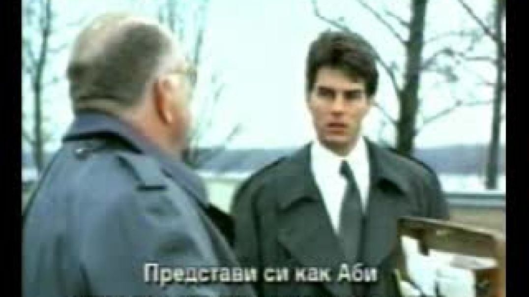 ⁣Фирмата (1993) Бг субтитри