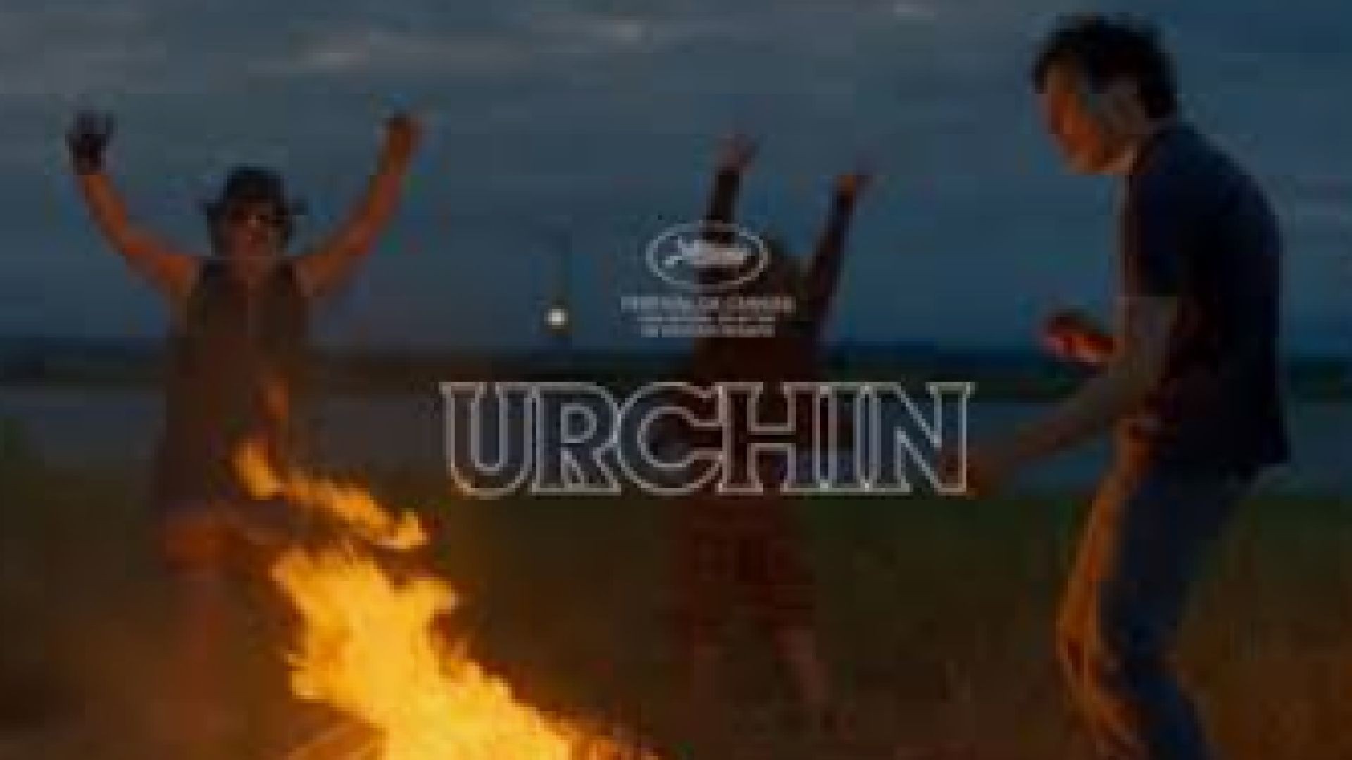 ⁣Между дъното и надеждата 2025 бг суб