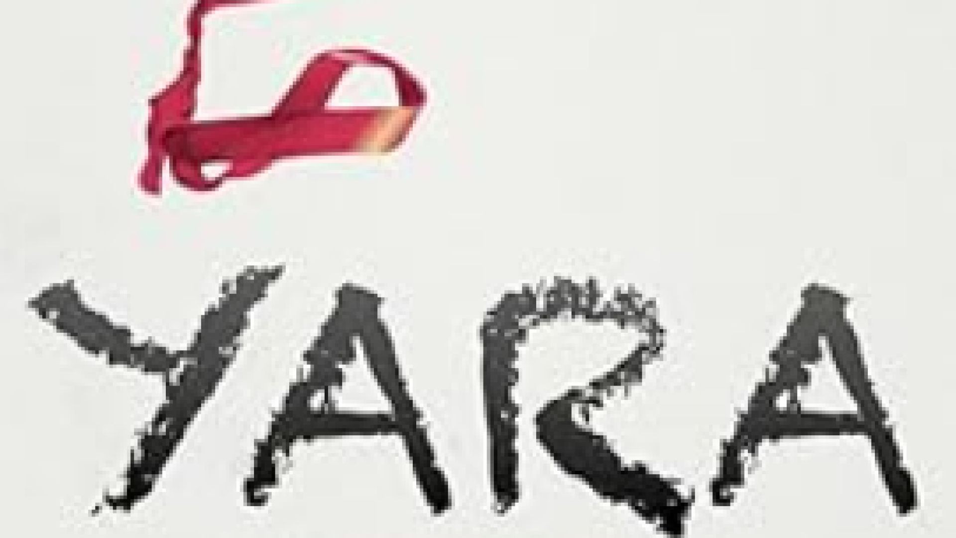 Яра 2021 бг суб